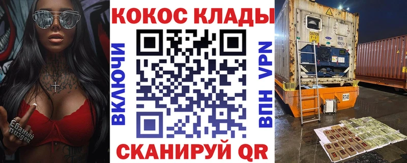 Где купить наркотики Кириши АМФ Мефедрон гидра tor Гашиш Метадон