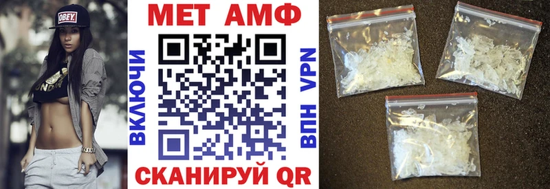 ссылка на мегу ссылки  Кириши  Амфетамин VHQ 