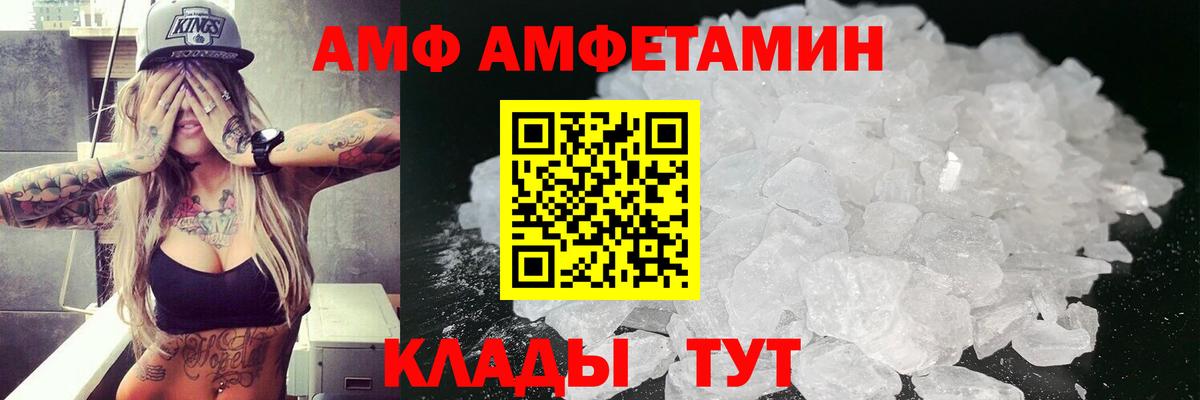 Кириши  Амфетамин 97%  Вход с VPN 