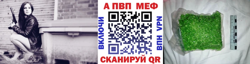 дарнет шоп  Кириши  Alpha-PVP кристаллы 