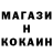 БУТИРАТ GHB Samir Nigma