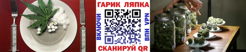 Печенье с ТГК марихуана  купить наркоту  Кириши 