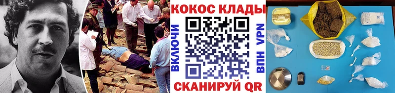 КОКАИН Эквадор Кириши