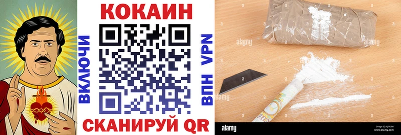 omg ТОР  Кириши  COCAIN Эквадор 