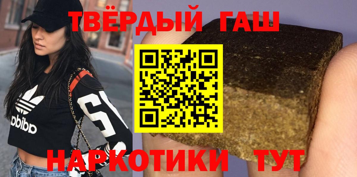 ГАШИШ хэш Кириши