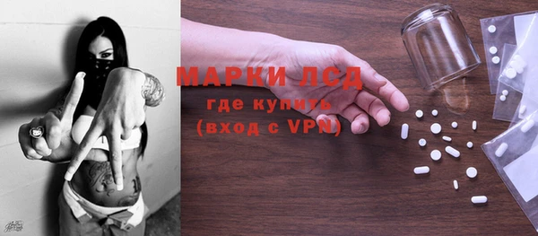 трава Каменногорск