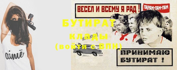 спиды Ессентукская