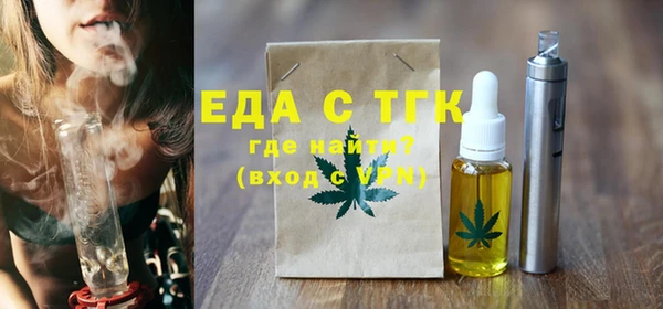 MDMA Каменск-Шахтинский