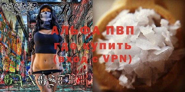 герыч Новосибирск