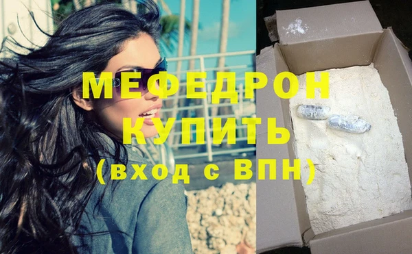 MDMA Каменск-Шахтинский