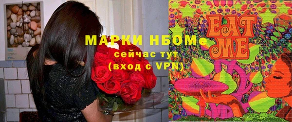 MDMA Каменск-Шахтинский