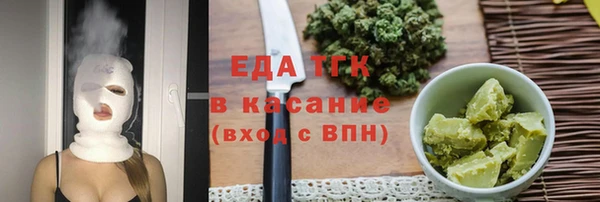 трава Каменногорск