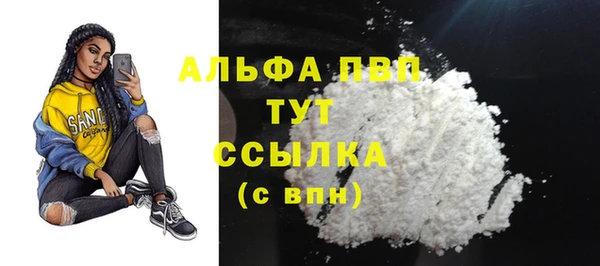 трава Каменногорск