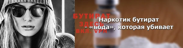MDMA Каменск-Шахтинский