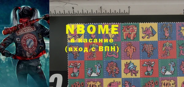 трава Каменногорск