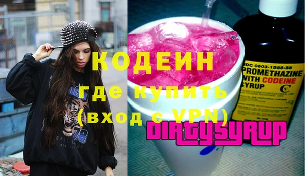 трава Каменногорск