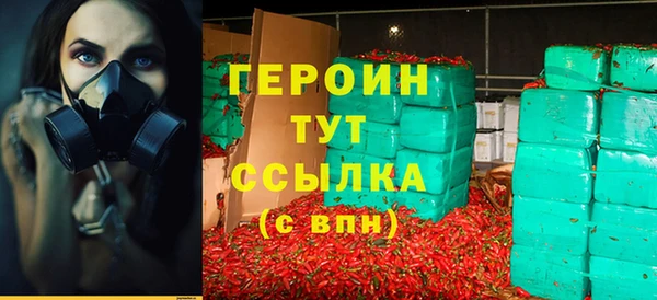 трава Каменногорск