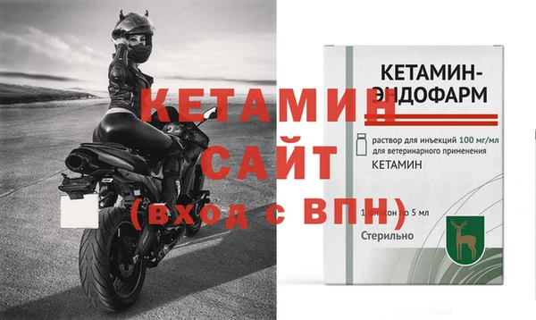 MDMA Каменск-Шахтинский