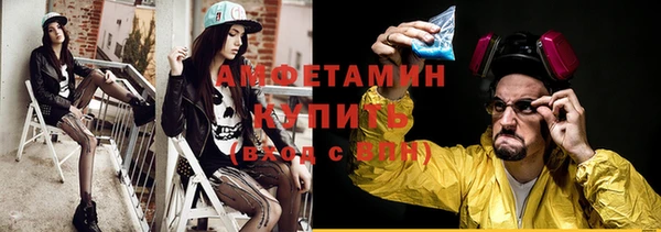 MDMA Каменск-Шахтинский