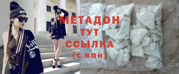 MDMA Каменск-Шахтинский