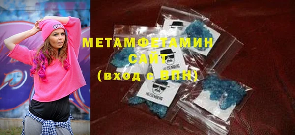 MDMA Каменск-Шахтинский