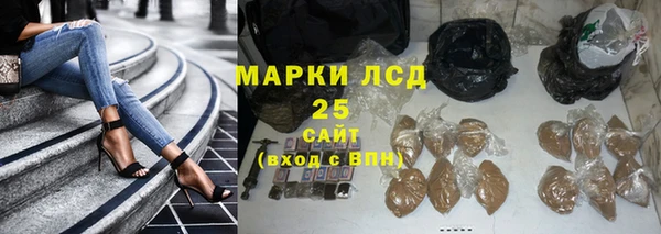 гашиш Инсар