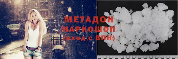 MDMA Каменск-Шахтинский