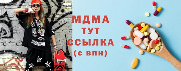 MDMA Каменск-Шахтинский