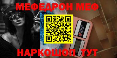 молекула духа Беслан