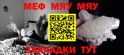 сатива Берёзовский