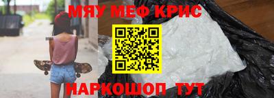 молекула духа Беслан