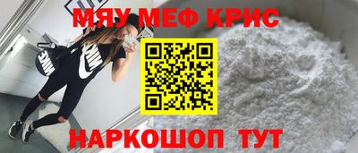 молекула духа Беслан
