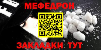 молекула духа Беслан