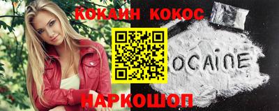 молекула духа Беслан