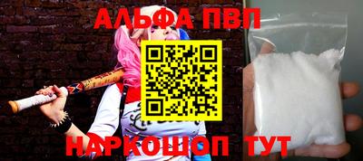 молекула духа Беслан
