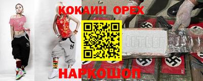 сатива Берёзовский