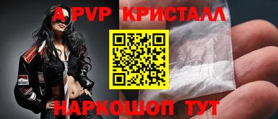 молекула духа Беслан