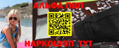 молекула духа Беслан