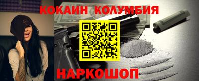 сатива Берёзовский