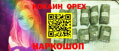 сатива Берёзовский