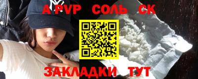 молекула духа Беслан