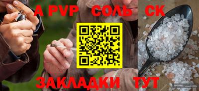 хмурый Бийск