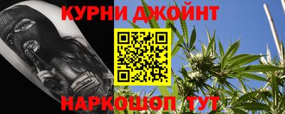 молекула духа Беслан