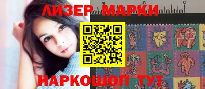 молекула духа Беслан