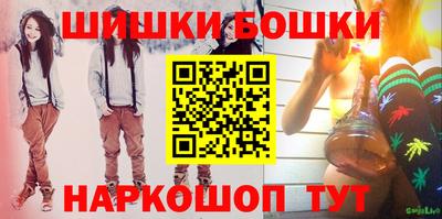 молекула духа Беслан