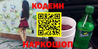 молекула духа Беслан