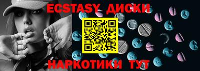 эйфоретик Волгодонск