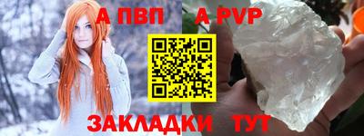 каннабис Волжск