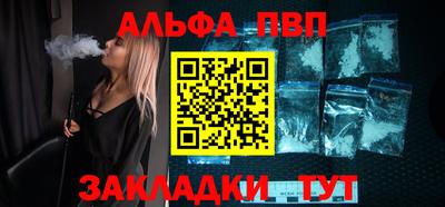молекула духа Беслан