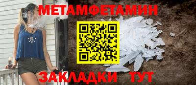 молекула духа Беслан